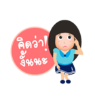 NoNa Girl（個別スタンプ：13）