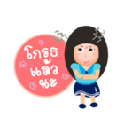 NoNa Girl（個別スタンプ：15）