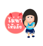 NoNa Girl（個別スタンプ：25）