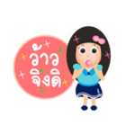 NoNa Girl（個別スタンプ：27）