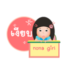 NoNa Girl（個別スタンプ：29）