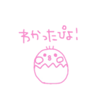 ピンクのらくがき（個別スタンプ：5）