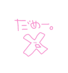 ピンクのらくがき（個別スタンプ：10）