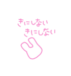 ピンクのらくがき（個別スタンプ：18）