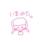 ピンクのらくがき（個別スタンプ：20）