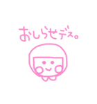 ピンクのらくがき（個別スタンプ：27）