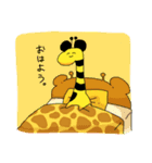 きりんはそえるだけ（個別スタンプ：1）