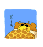 きりんはそえるだけ（個別スタンプ：2）