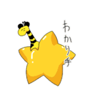 きりんはそえるだけ（個別スタンプ：6）