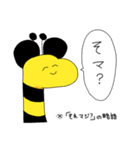 きりんはそえるだけ（個別スタンプ：26）