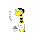 きりんはそえるだけ（個別スタンプ：29）