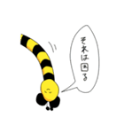 きりんはそえるだけ（個別スタンプ：35）