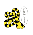 きりんはそえるだけ（個別スタンプ：36）