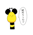 きりんはそえるだけ（個別スタンプ：37）