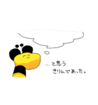 きりんはそえるだけ（個別スタンプ：38）