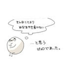 きりんはそえるだけ（個別スタンプ：39）