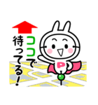 ピョンピョン仮面 1（個別スタンプ：32）