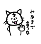 ねこいかが？（個別スタンプ：13）