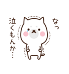 ちゅう犬、ハクの365日。（個別スタンプ：19）