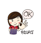 We Love Karen（個別スタンプ：6）