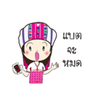 We Love Karen（個別スタンプ：22）