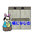 いなばうさ のっぴー 2（個別スタンプ：37）