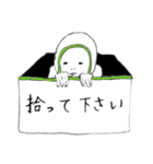 ゆる～い人々 ver.6（個別スタンプ：32）