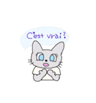 猫ちゃんフランス語（個別スタンプ：40）