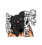 髭男 -熊コスチューム-（個別スタンプ：5）