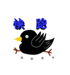 Little Blackbird small point of（個別スタンプ：12）