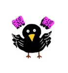 Little Blackbird small point of（個別スタンプ：24）