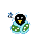 Little Blackbird small point of（個別スタンプ：25）