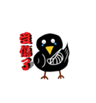 Little Blackbird small point of（個別スタンプ：32）