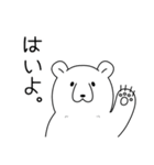 面倒クマがり（個別スタンプ：2）