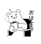 面倒クマがり（個別スタンプ：8）