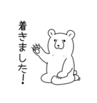 面倒クマがり（個別スタンプ：9）