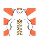 面倒クマがり（個別スタンプ：13）