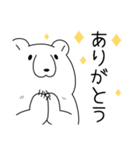 面倒クマがり（個別スタンプ：16）