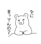 面倒クマがり（個別スタンプ：34）