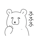 面倒クマがり（個別スタンプ：36）