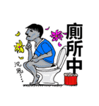 Everything is going on.（個別スタンプ：1）