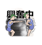 Everything is going on.（個別スタンプ：9）