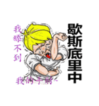 Everything is going on.（個別スタンプ：10）