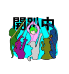 Everything is going on.（個別スタンプ：13）