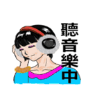 Everything is going on.（個別スタンプ：14）