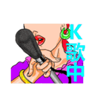 Everything is going on.（個別スタンプ：17）