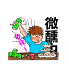 Everything is going on.（個別スタンプ：20）