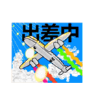 Everything is going on.（個別スタンプ：21）