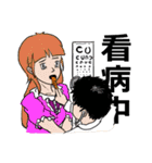 Everything is going on.（個別スタンプ：25）