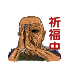 Everything is going on.（個別スタンプ：27）